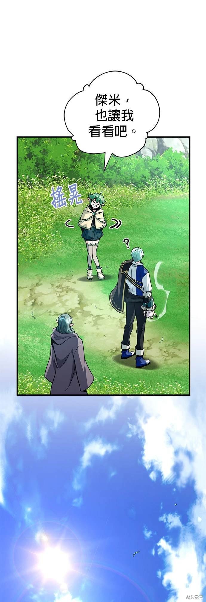 第124话