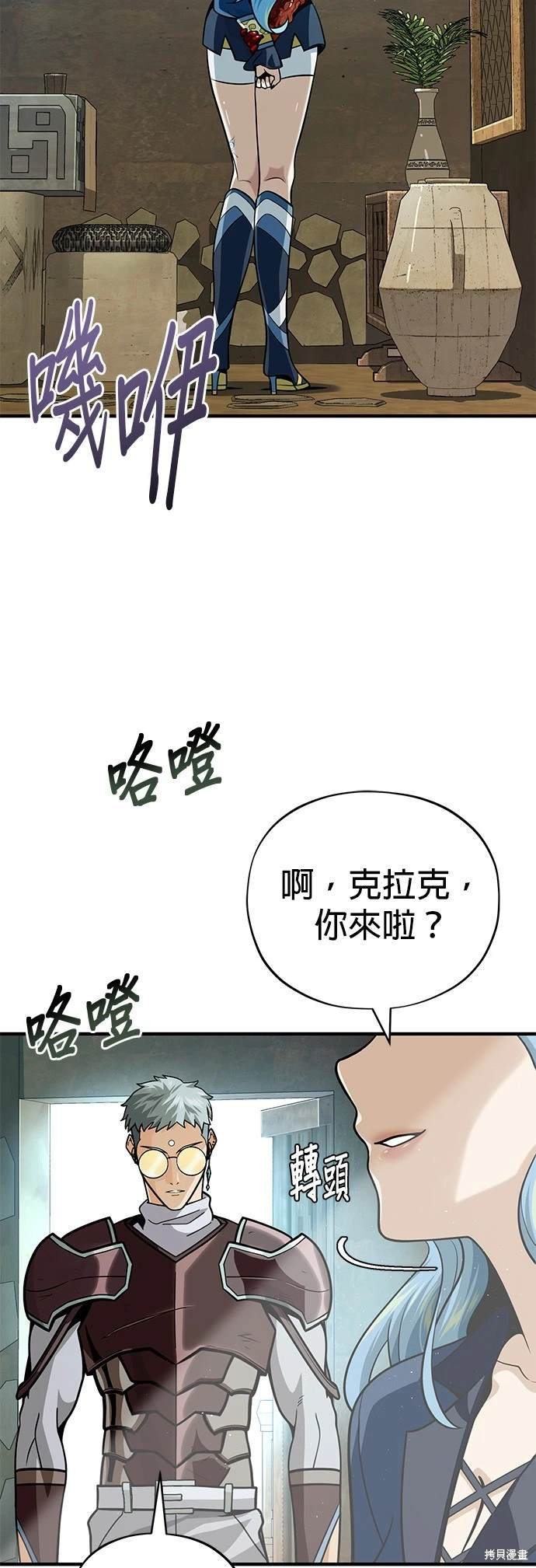 第124话