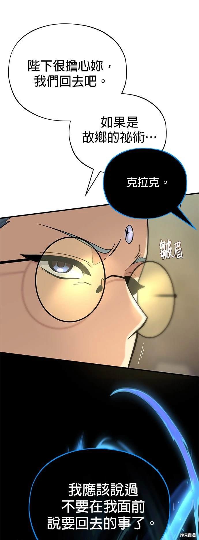 第124话
