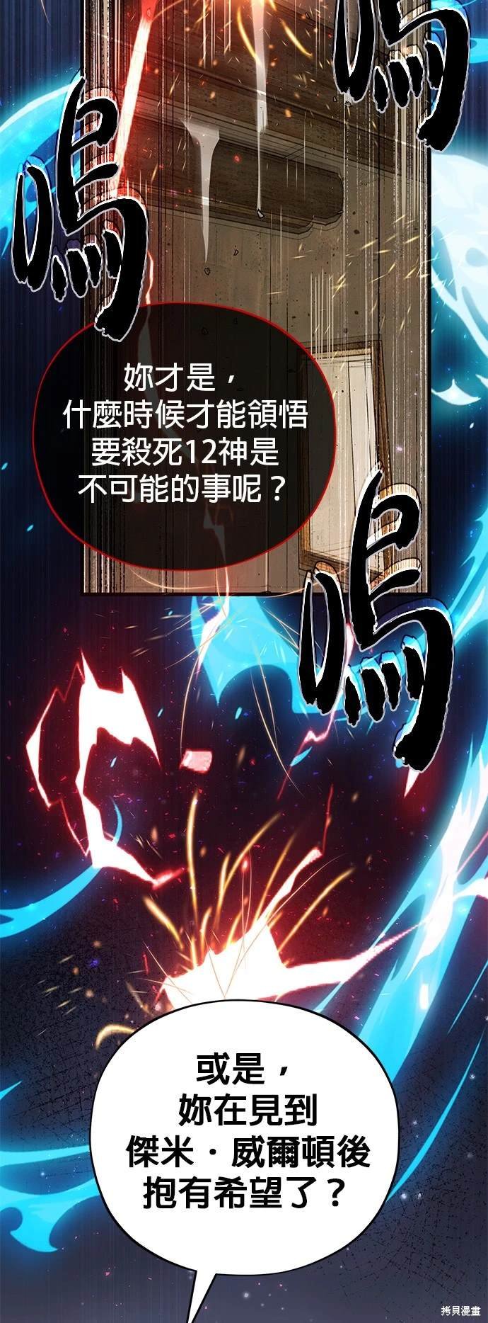 第124话