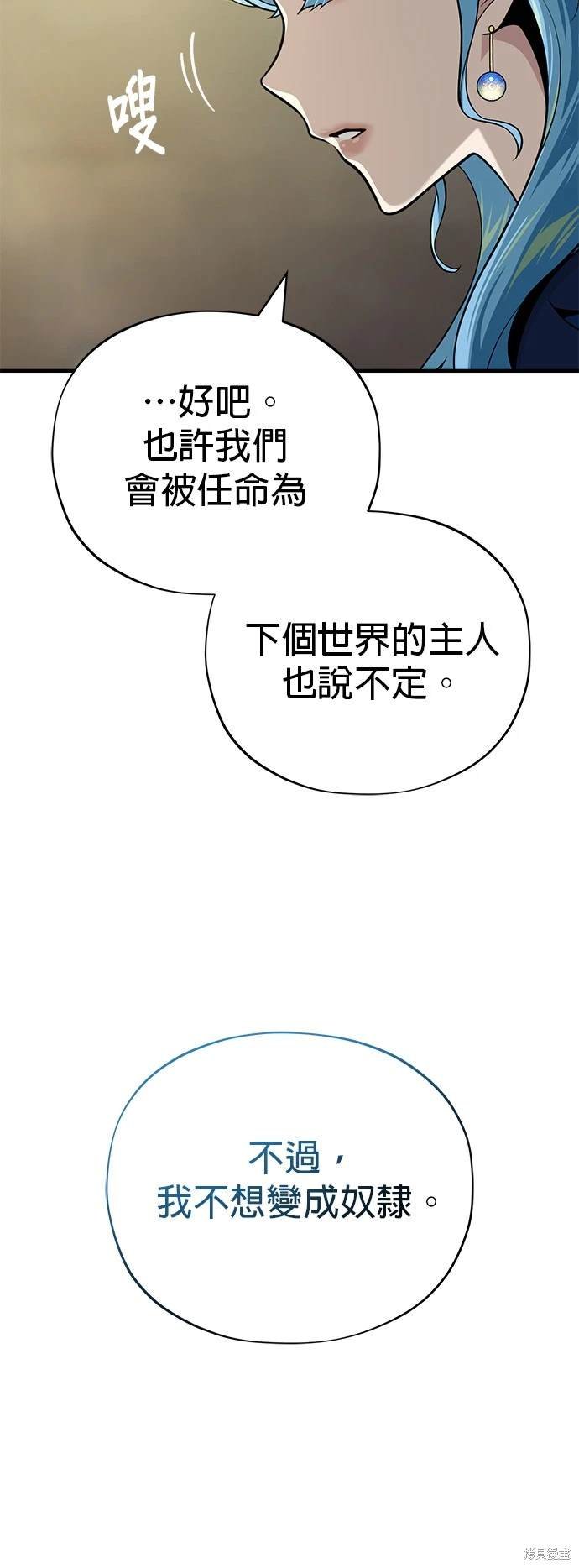 第124话
