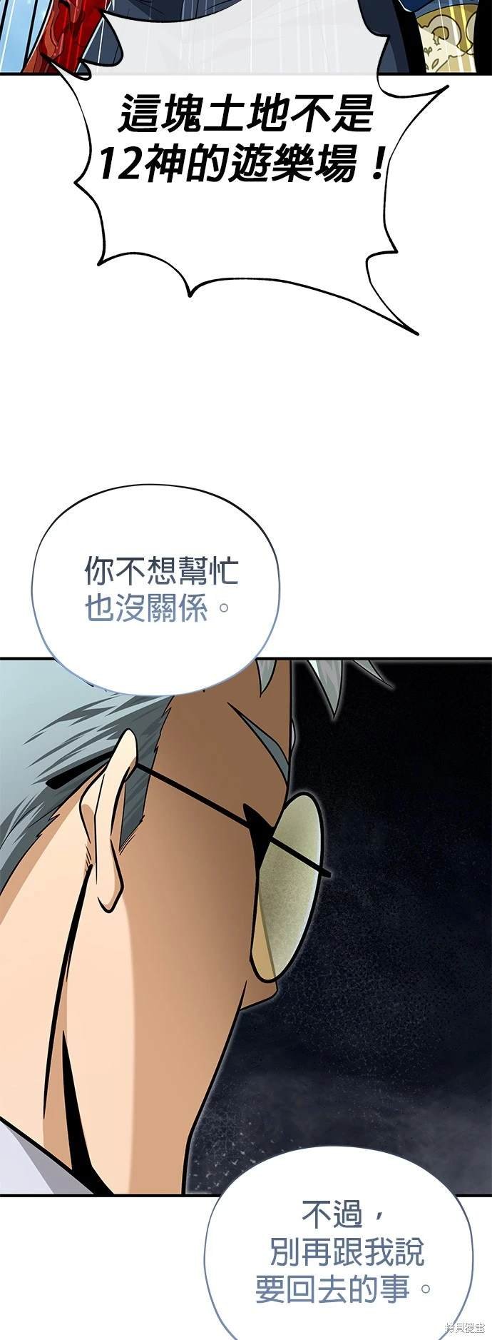 第124话