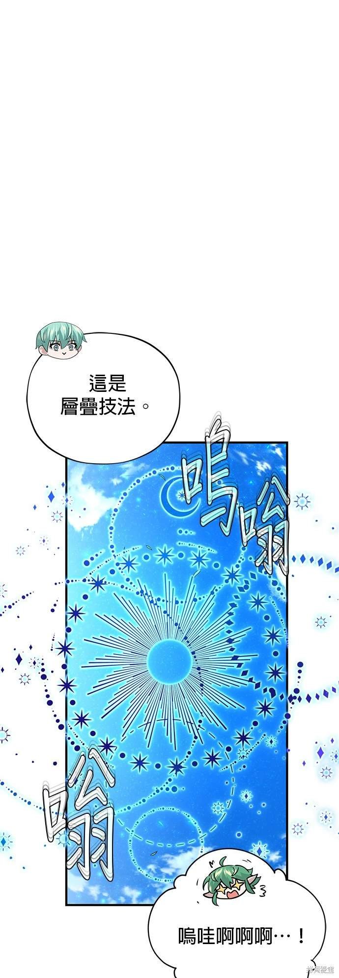第124话