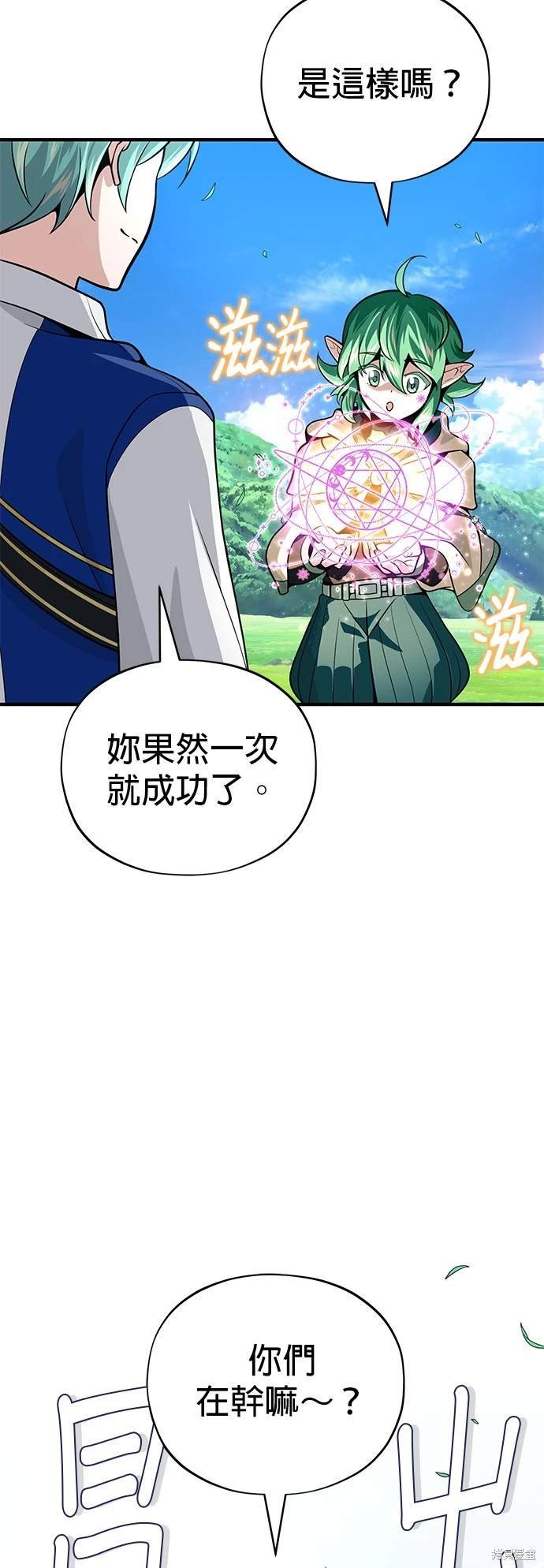 第124话