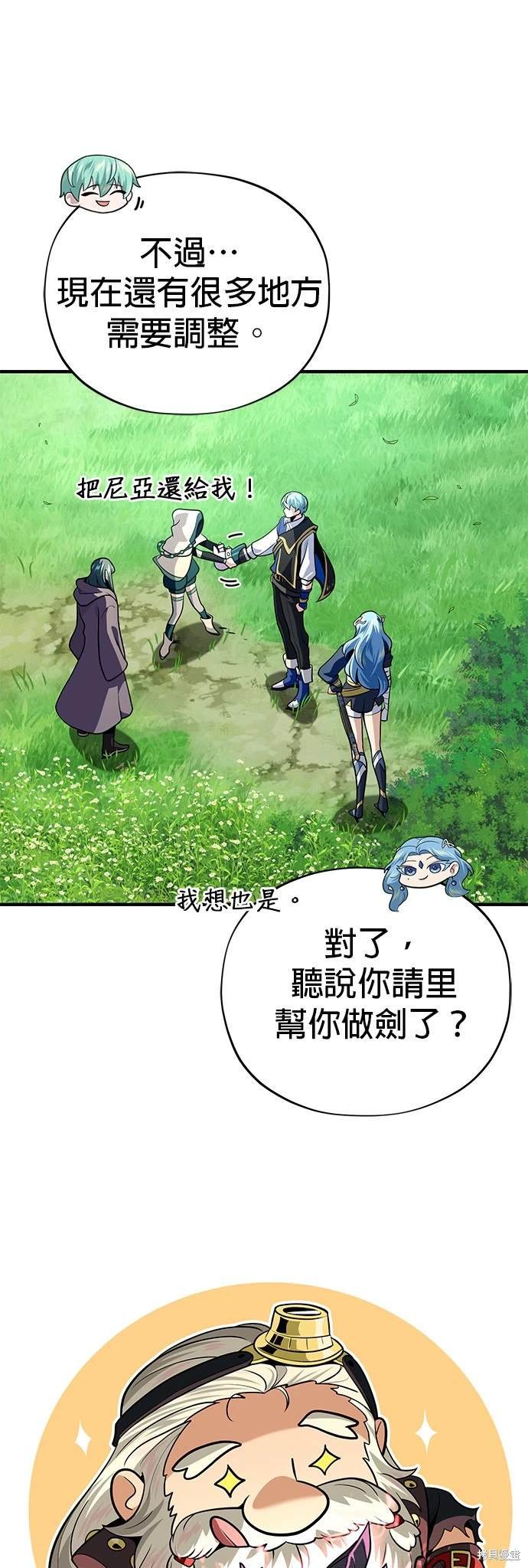第124话