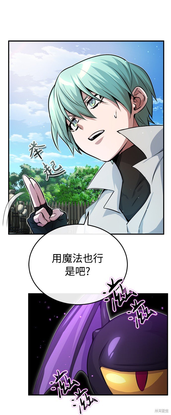第58话