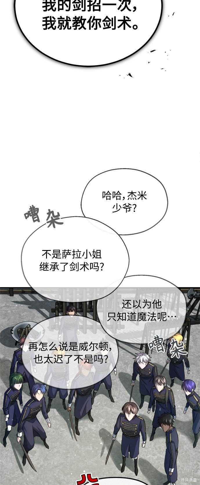 第58话