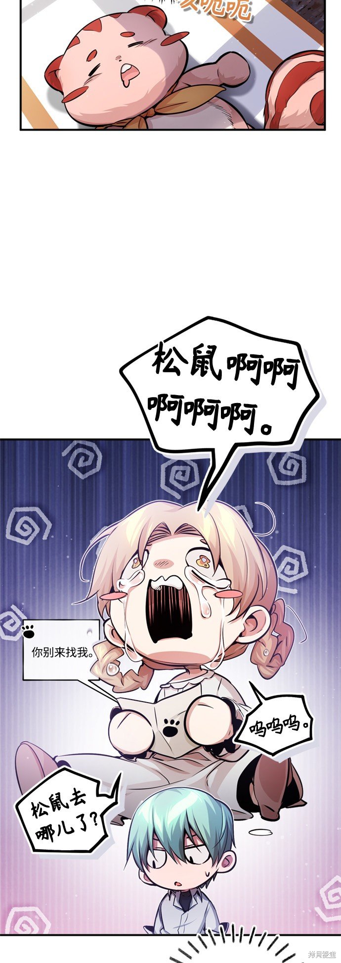 第59话