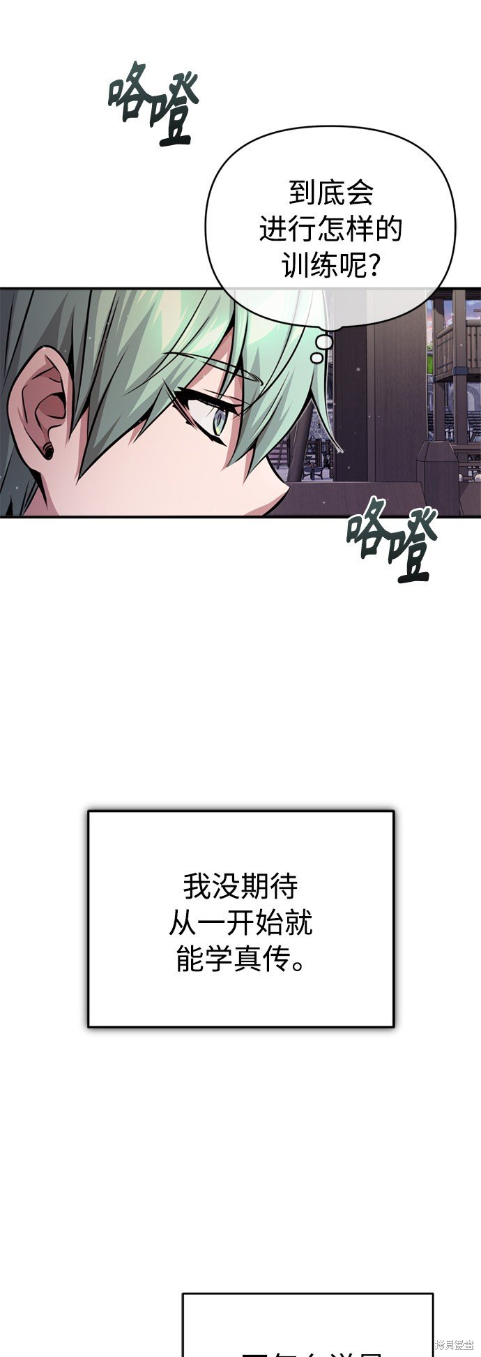 第59话