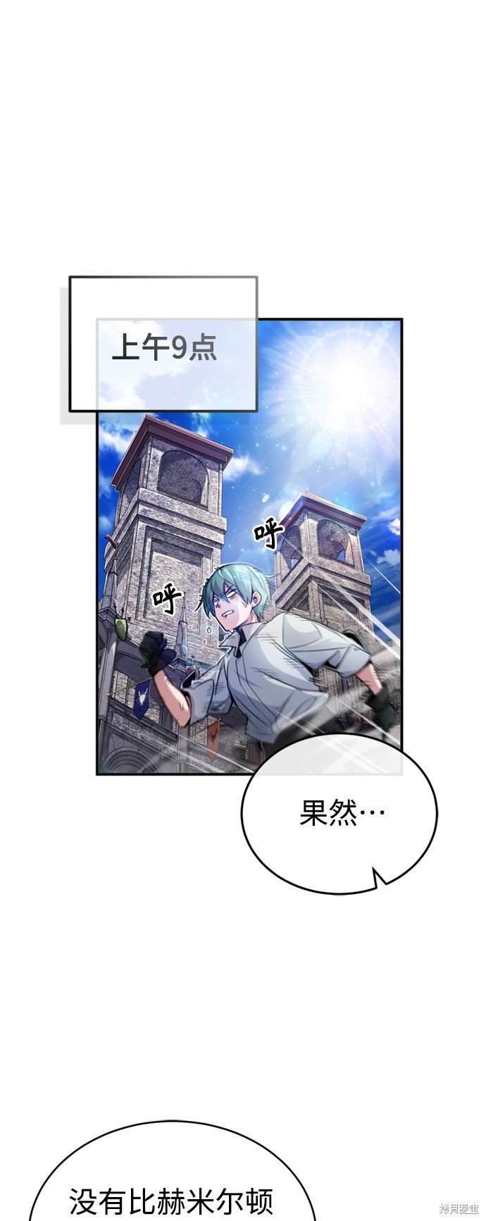 第59话