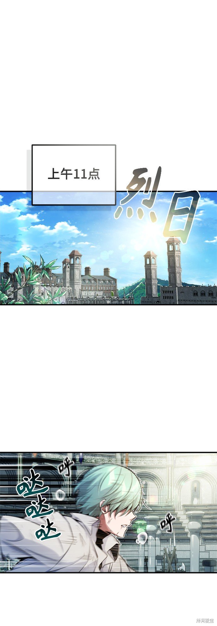 第59话