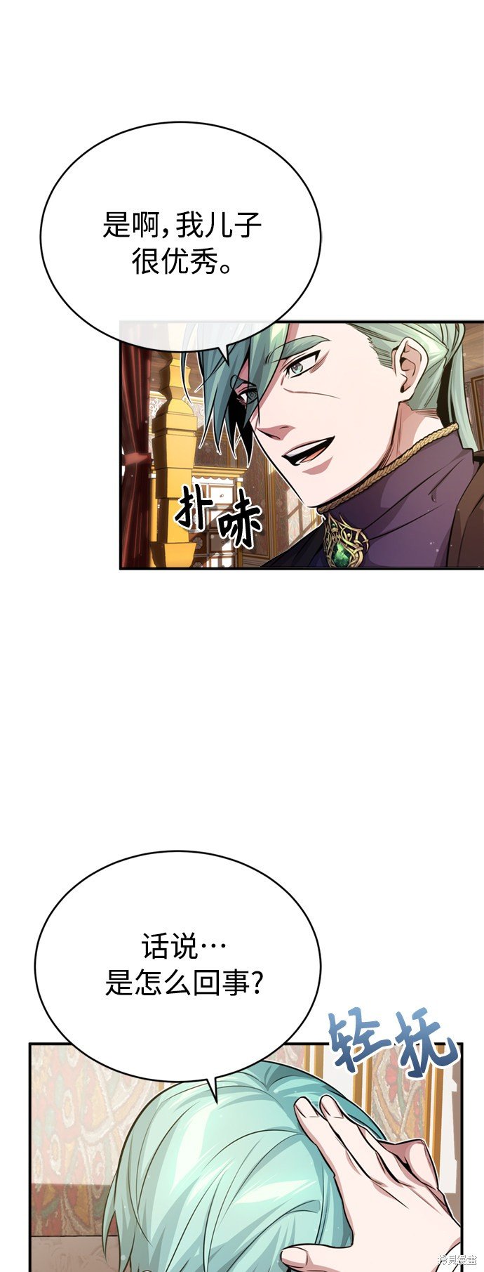 第59话