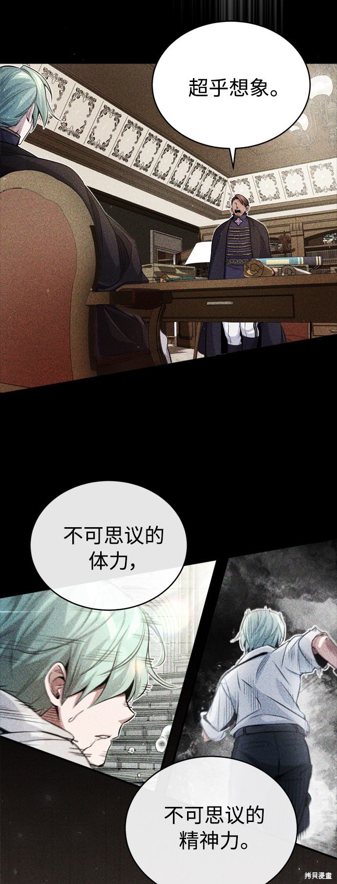 第59话