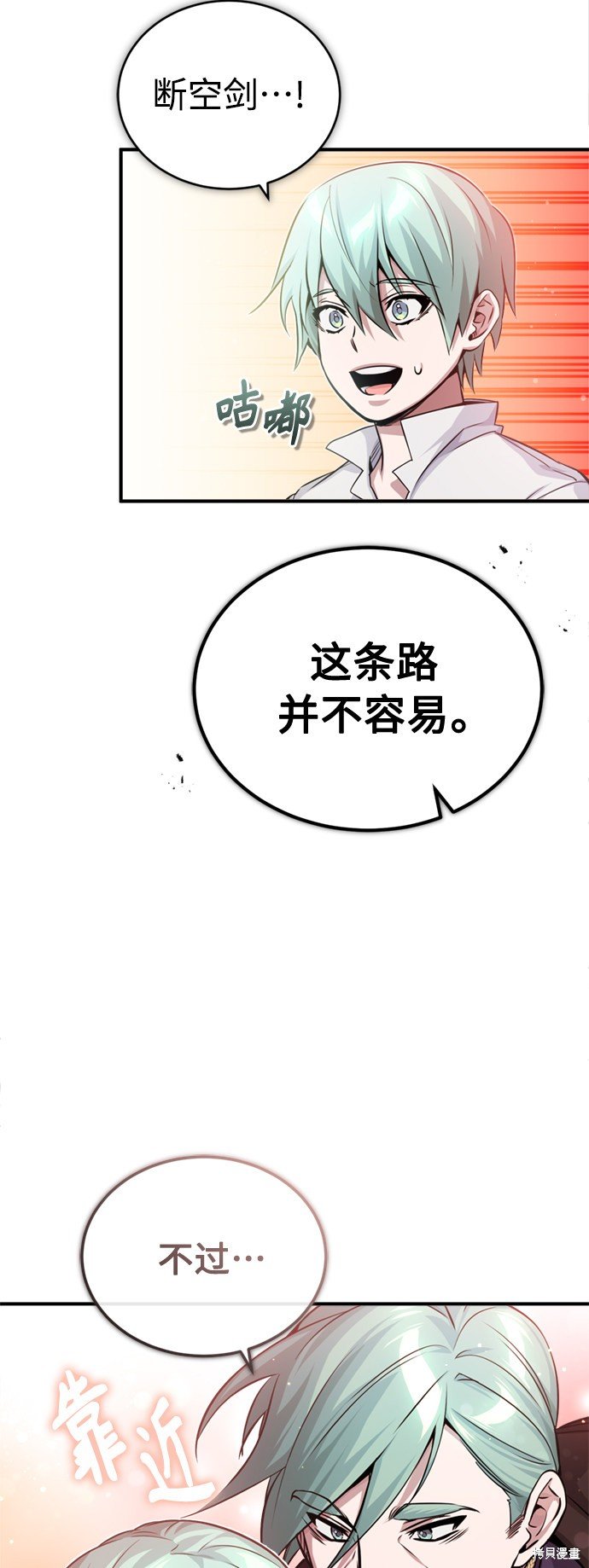 第60话