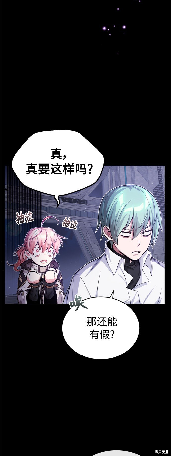 第60话