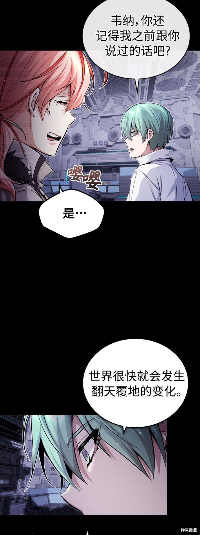 第60话