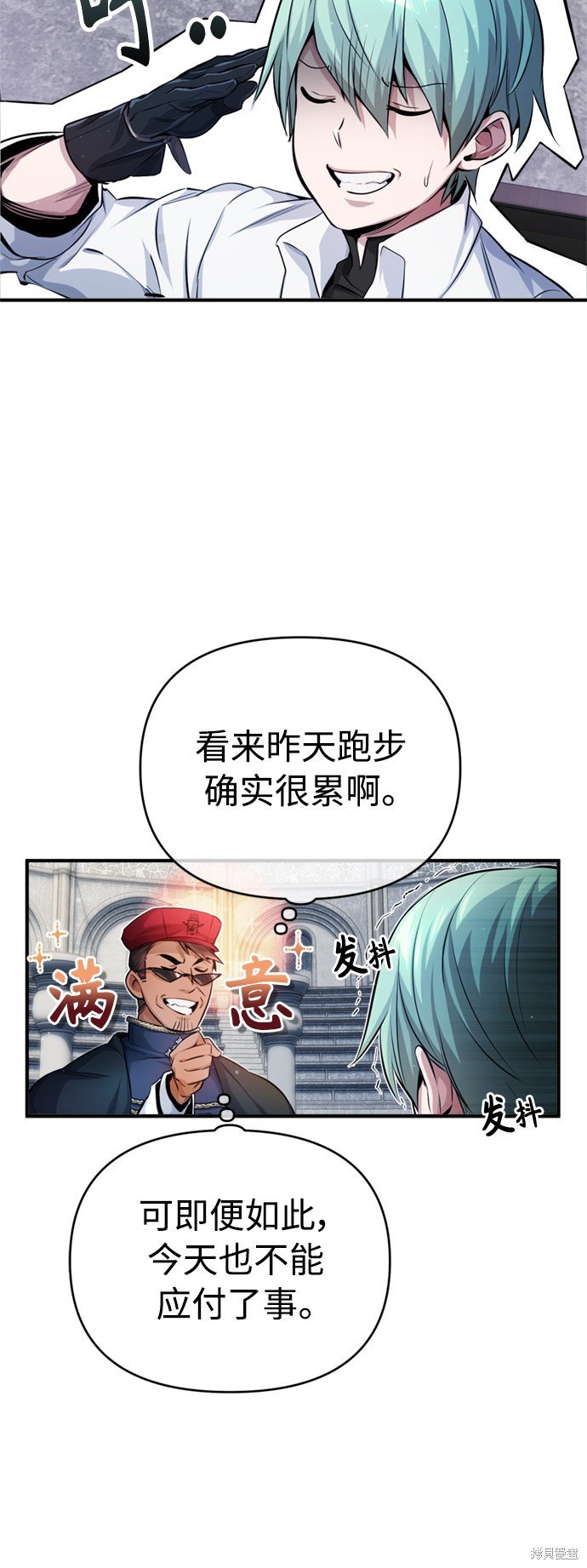 第60话