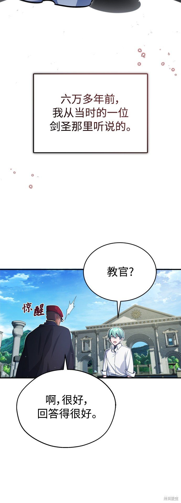 第60话