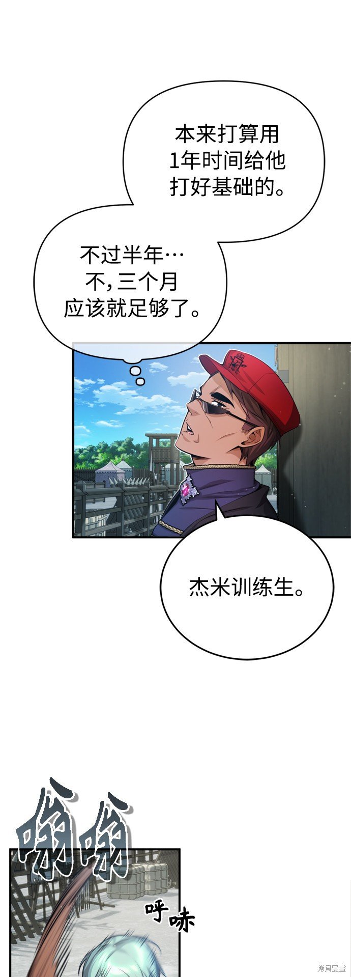 第60话