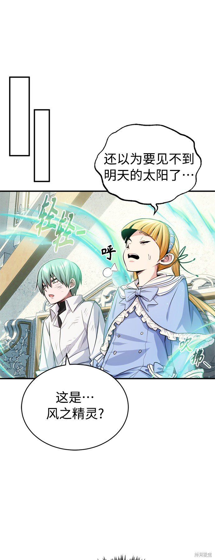 第60话