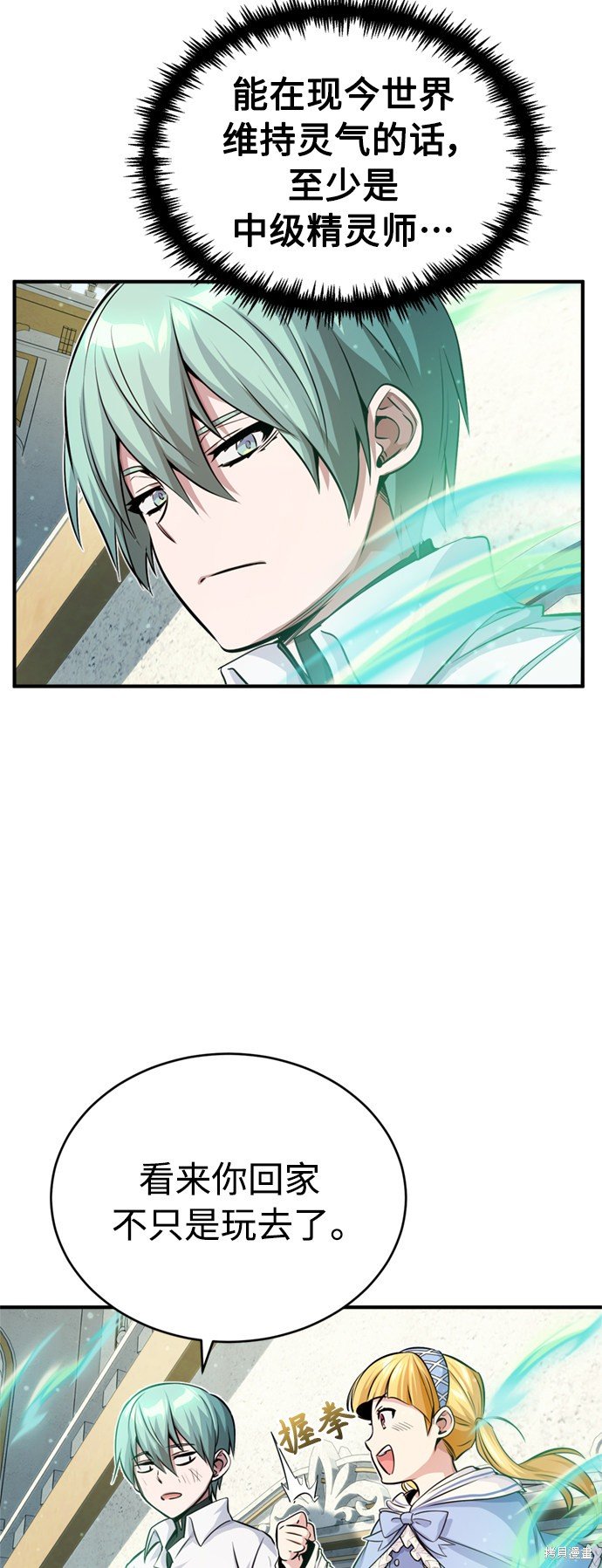 第60话