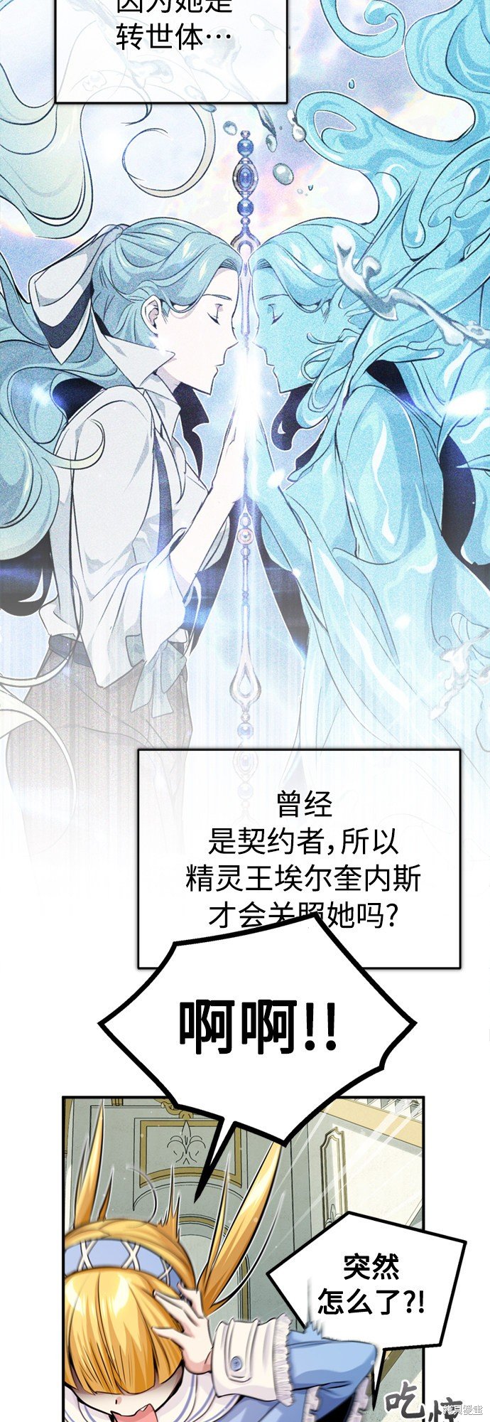 第60话