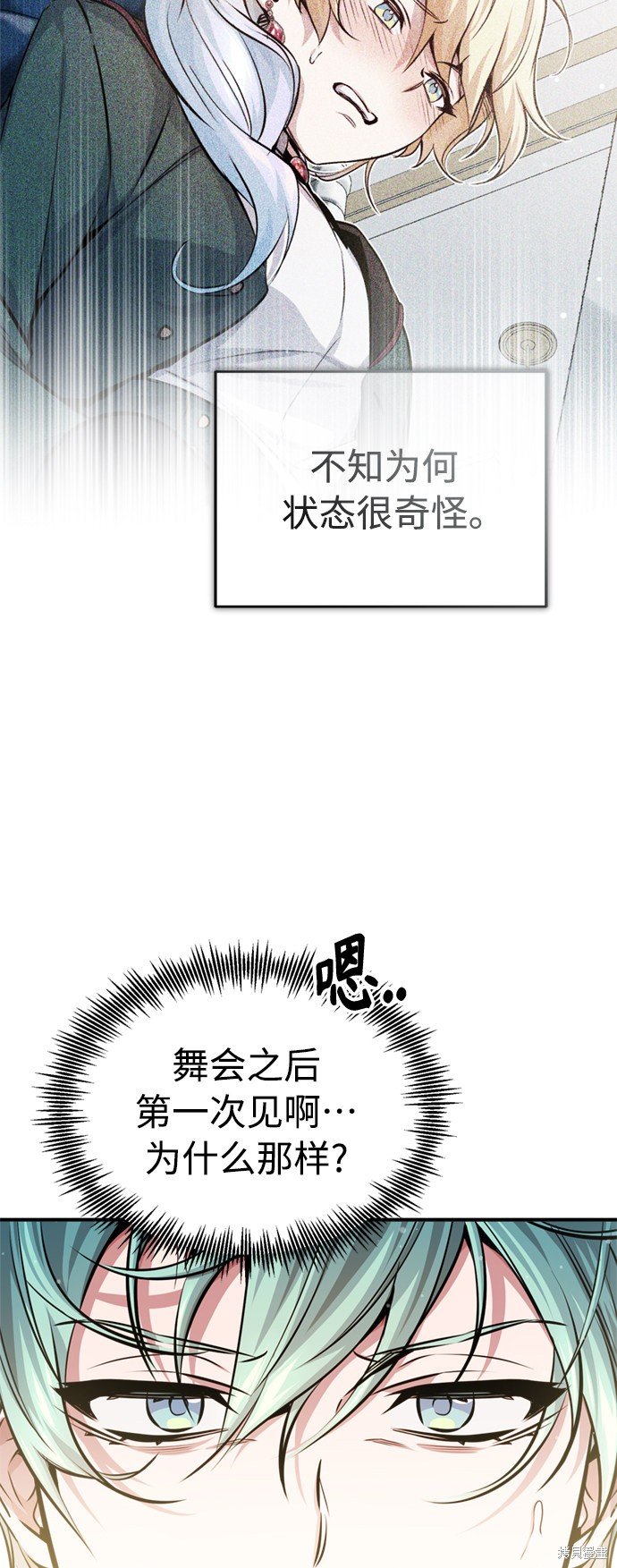 第61话