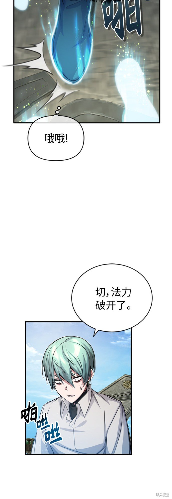 第61话