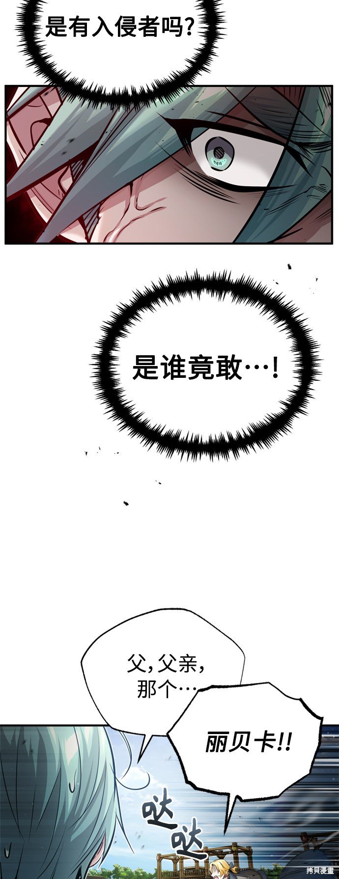 第62话