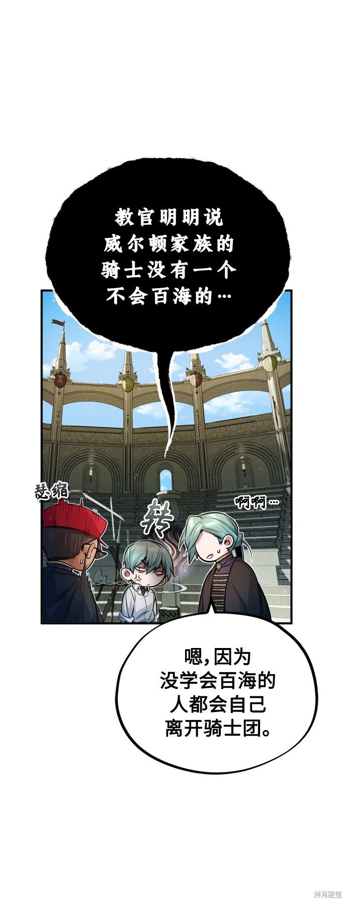 第62话