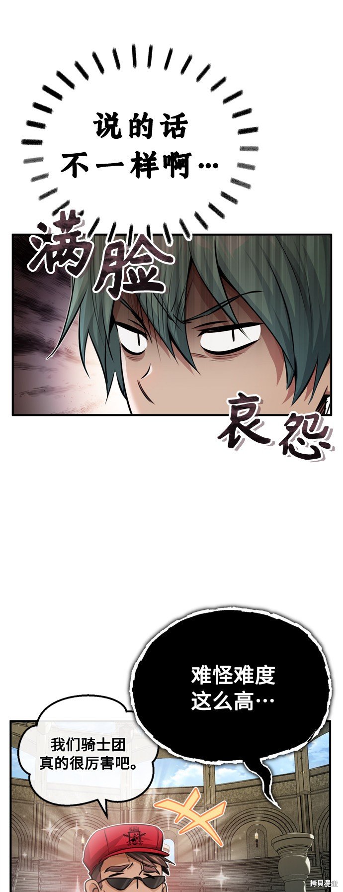 第62话