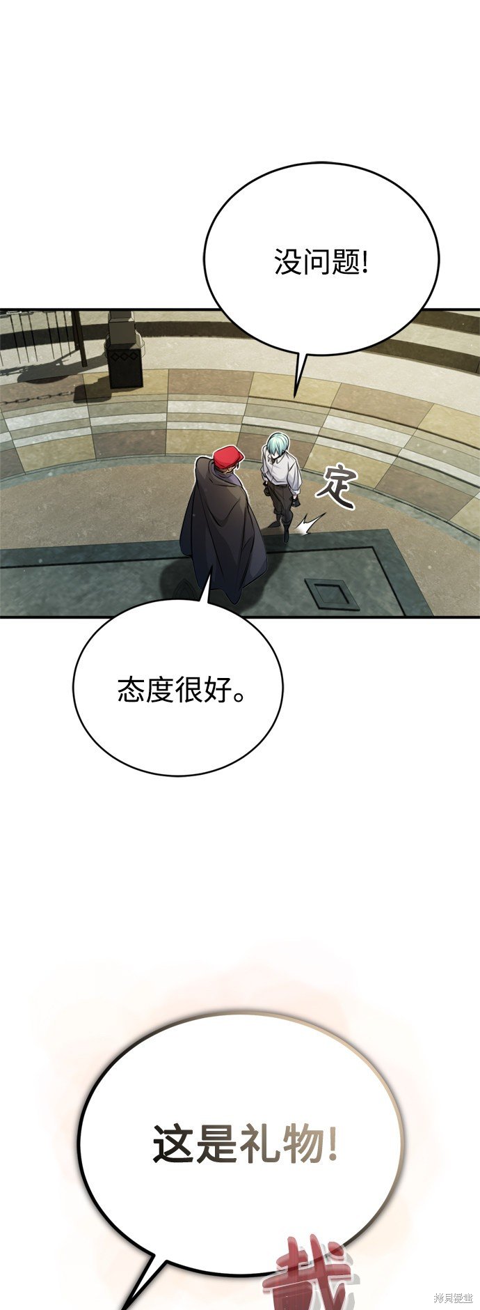 第62话