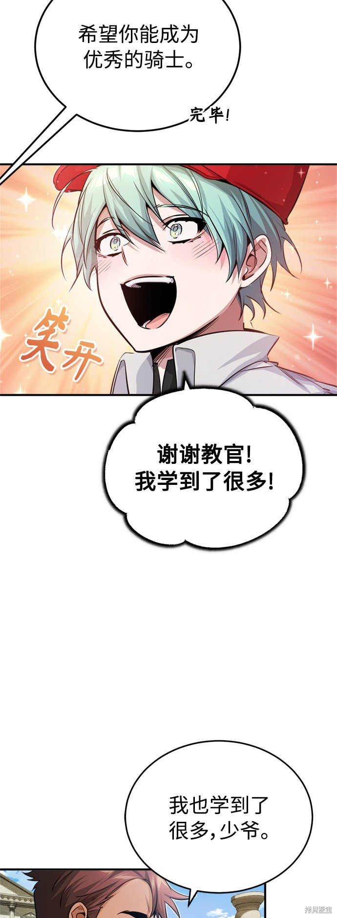 第62话