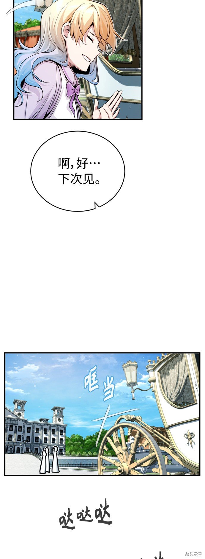 第62话