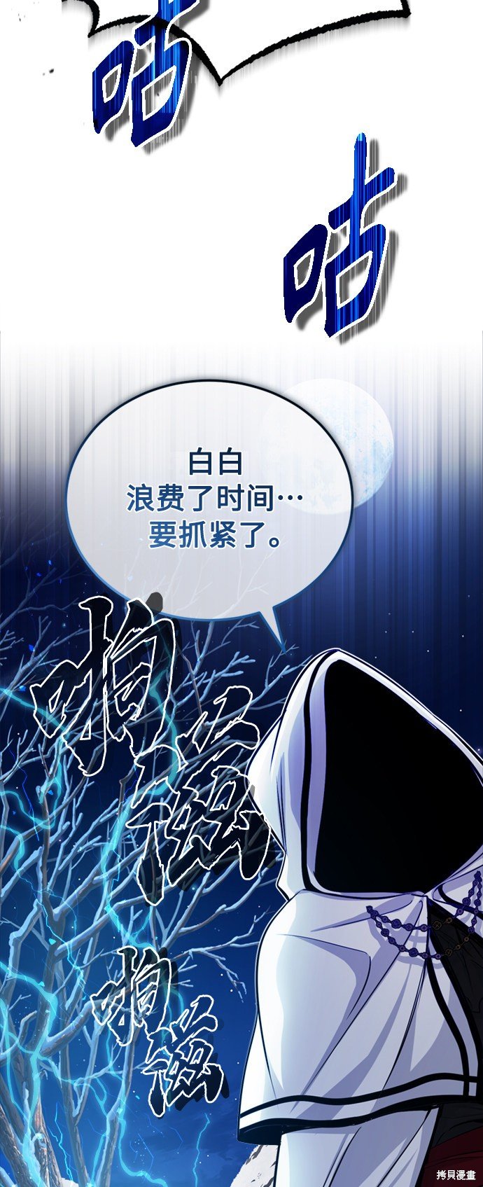第62话