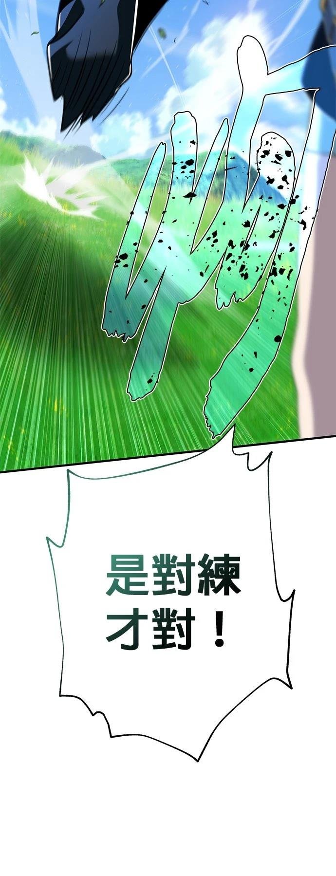 第125话