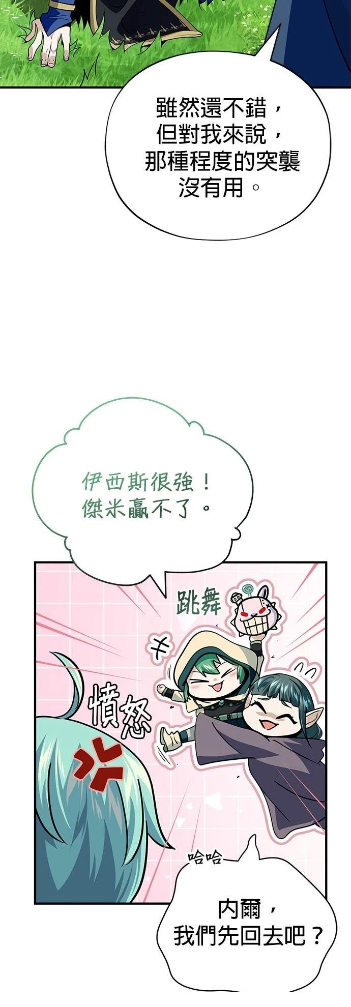 第125话