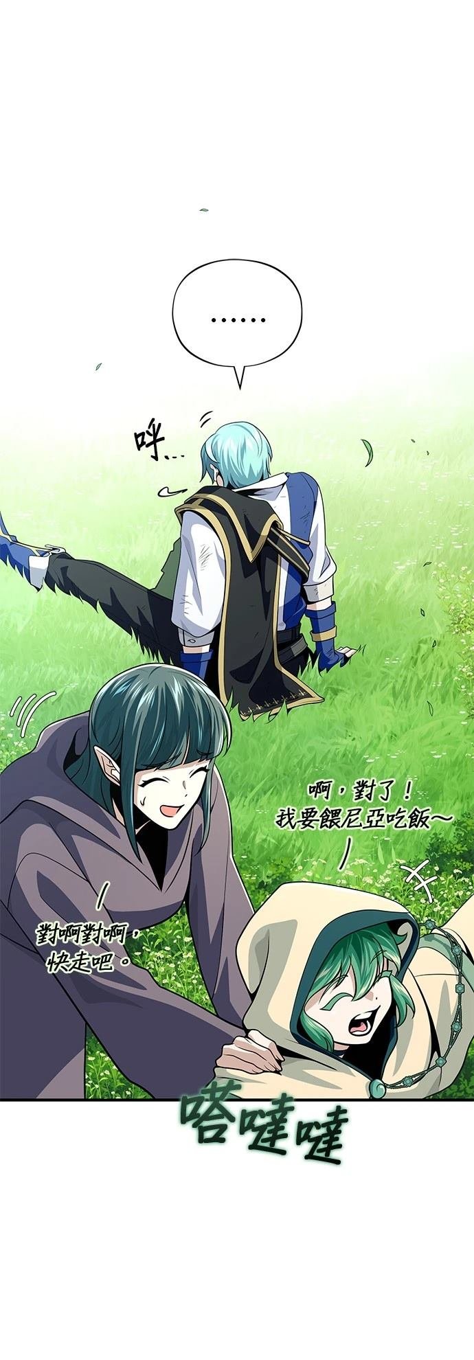 第125话
