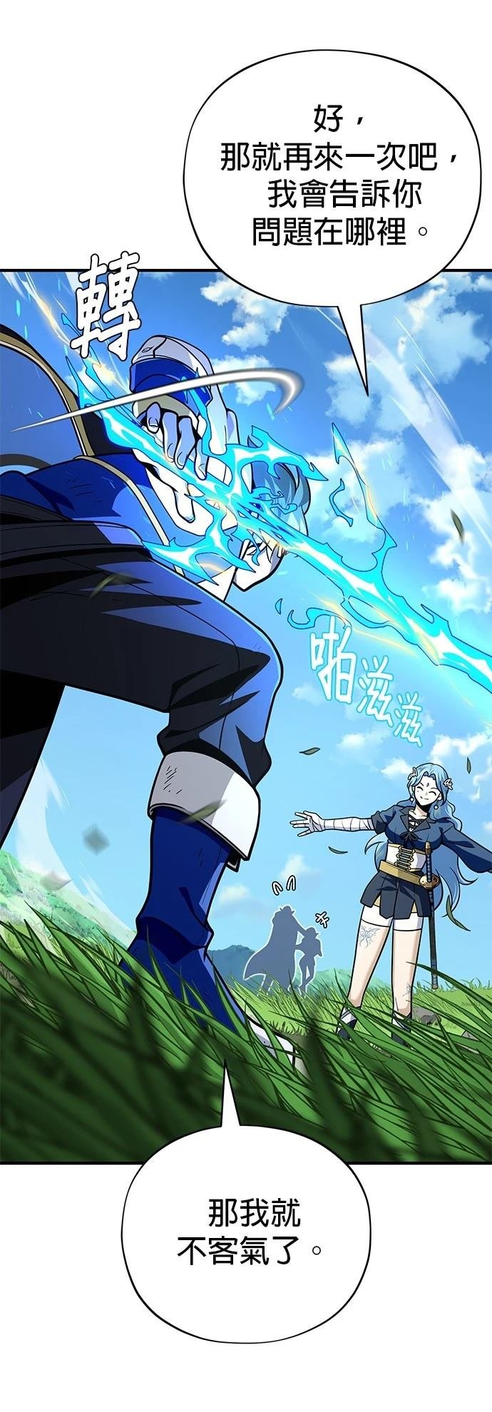 第125话