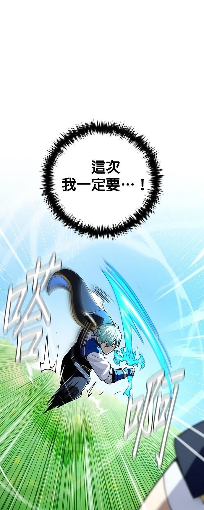 第125话