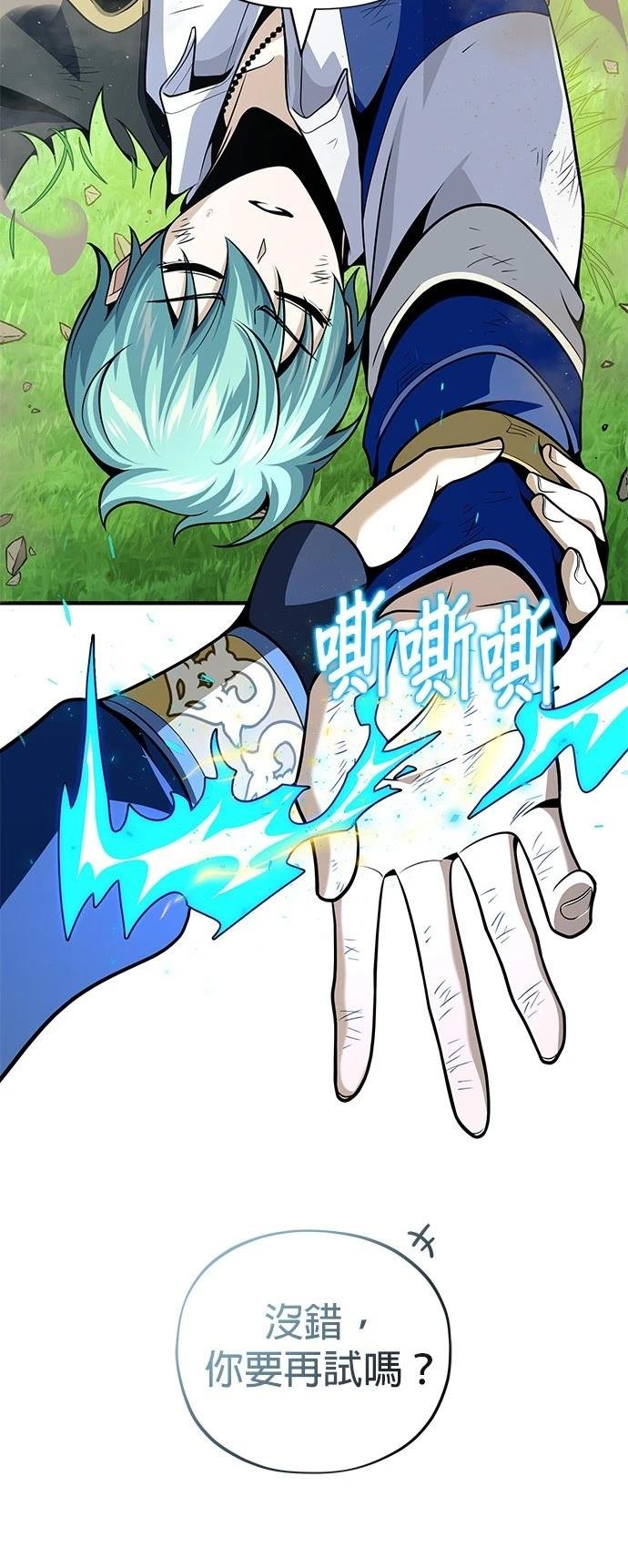 第125话