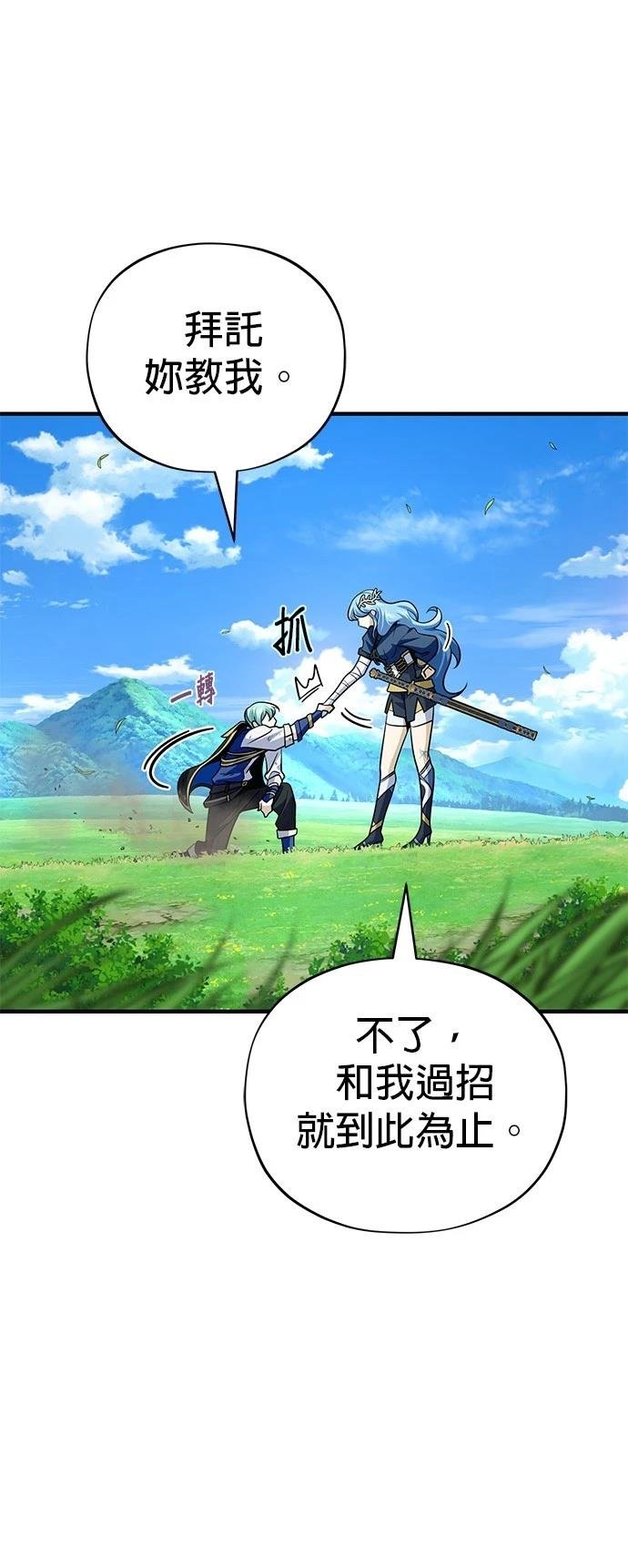 第125话