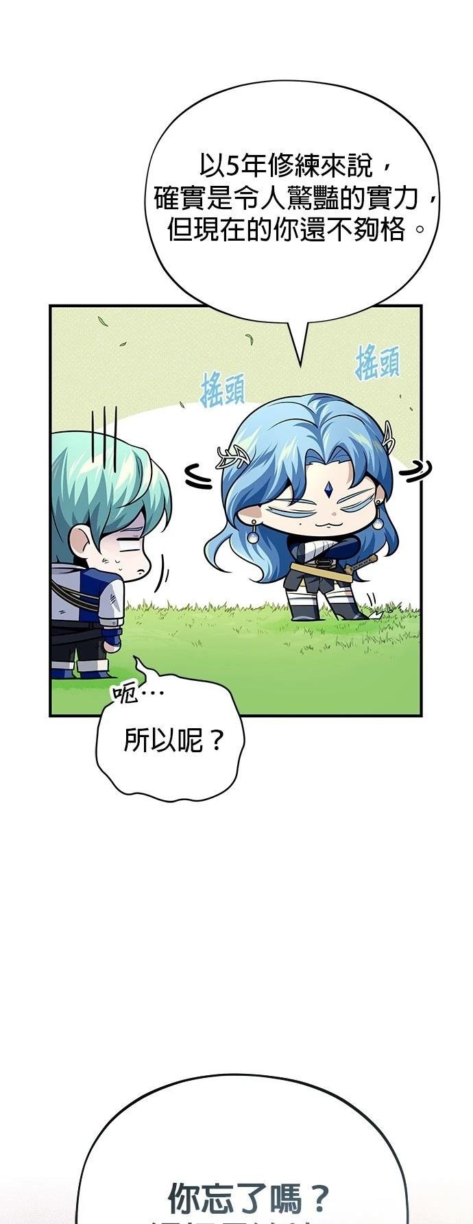 第125话