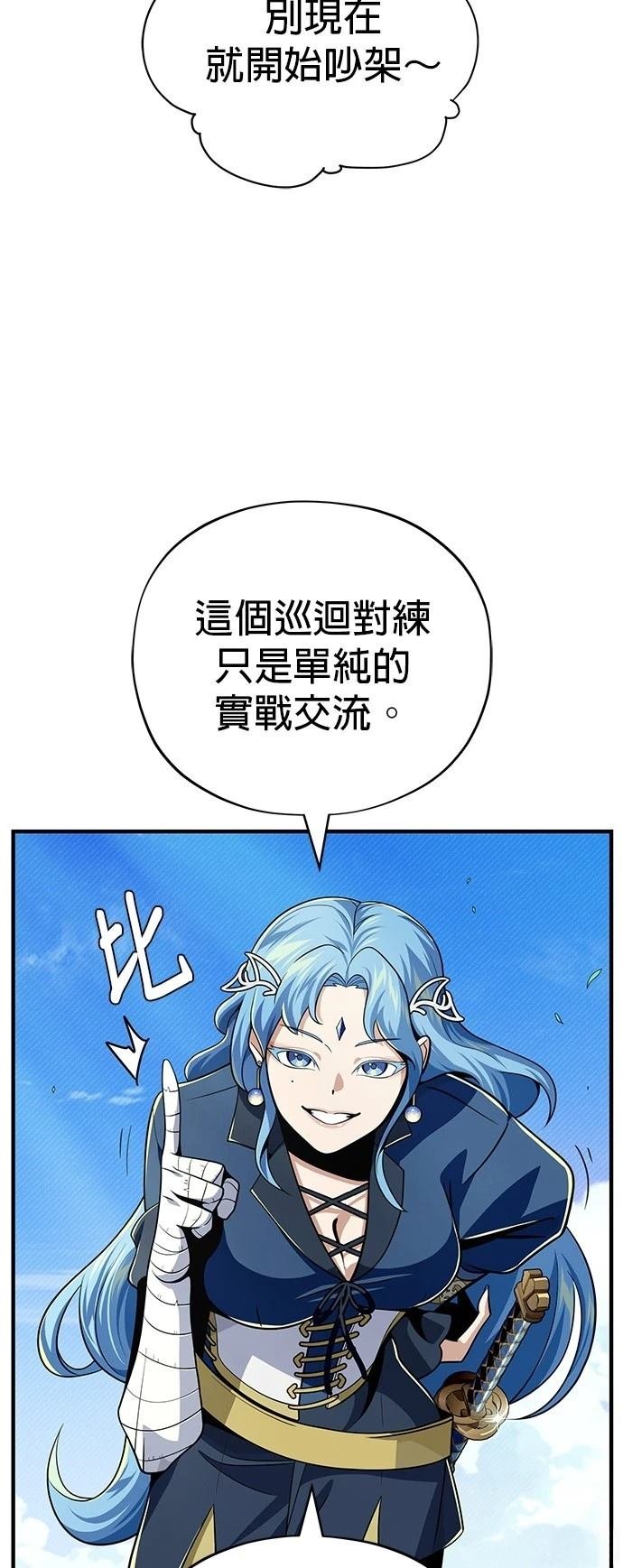 第125话