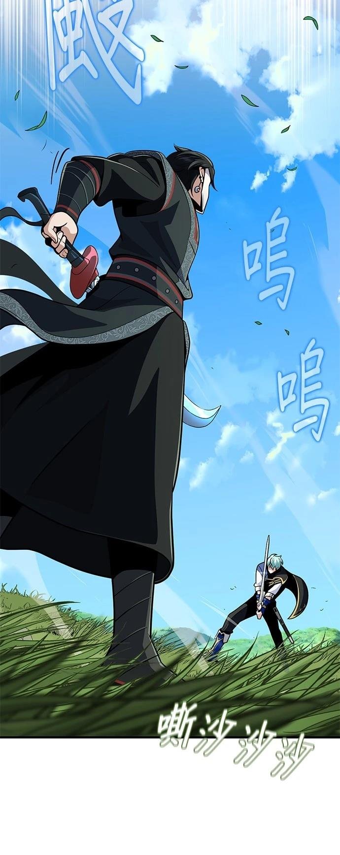 第125话