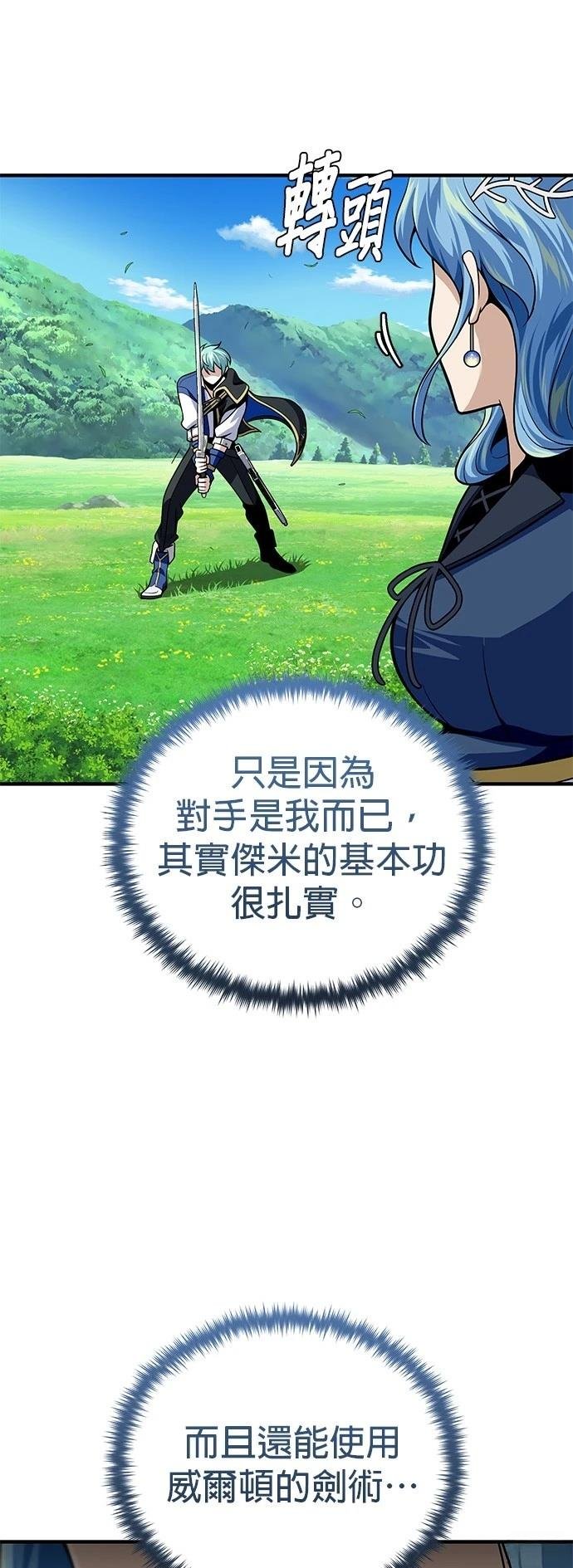 第125话