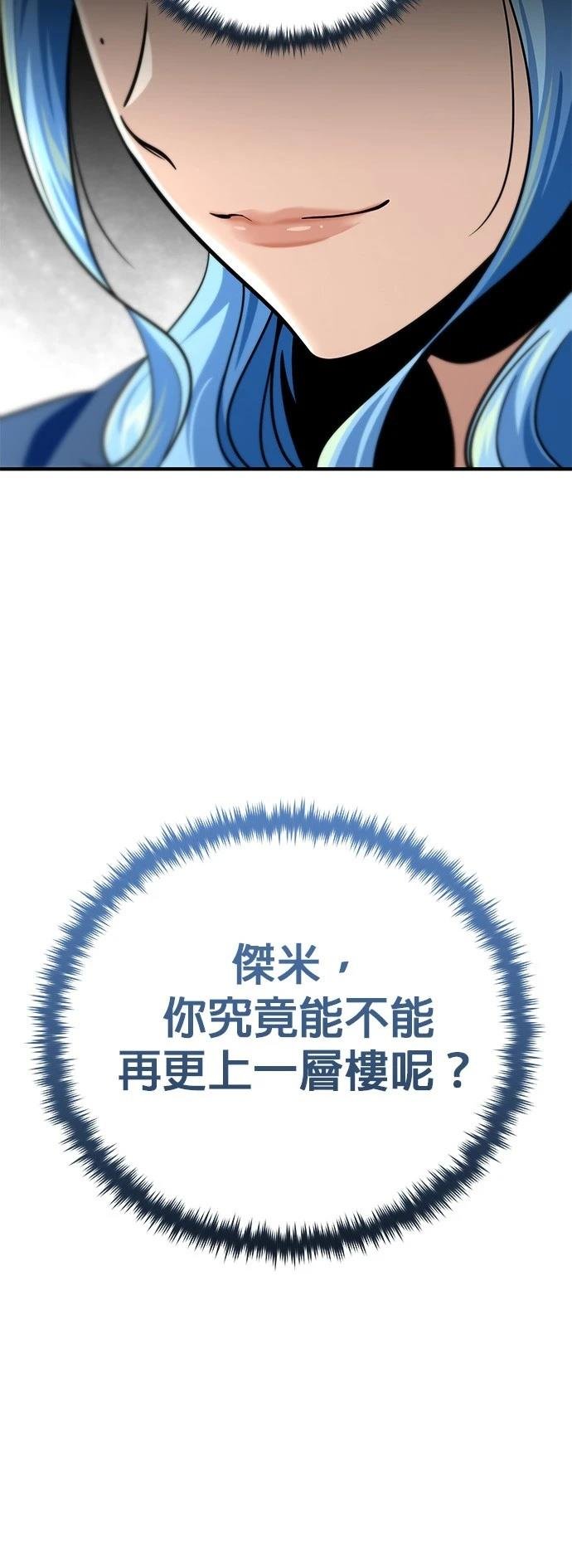 第125话