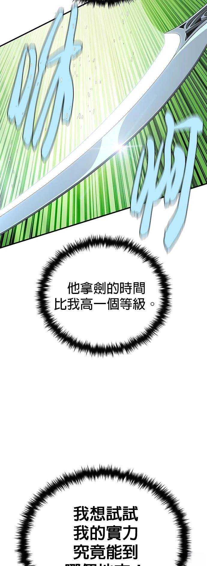 第125话