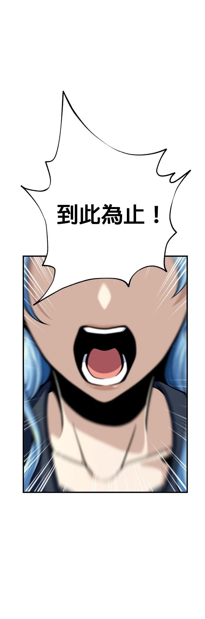 第125话