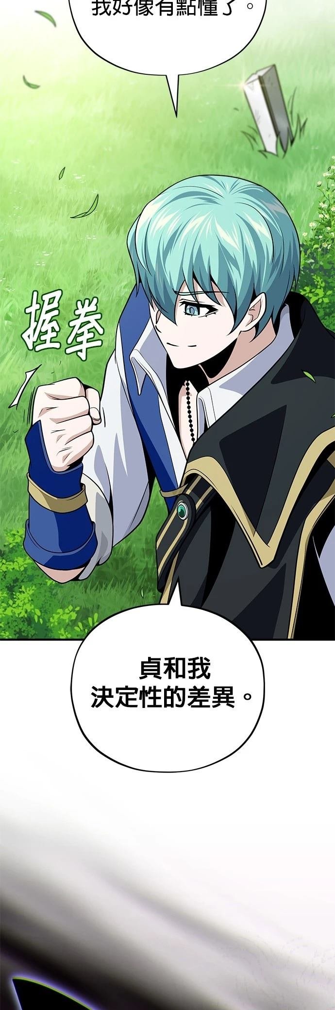 第125话